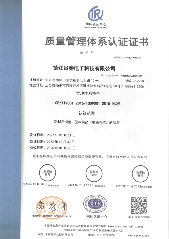 ISO9001|(zh)wϵJC