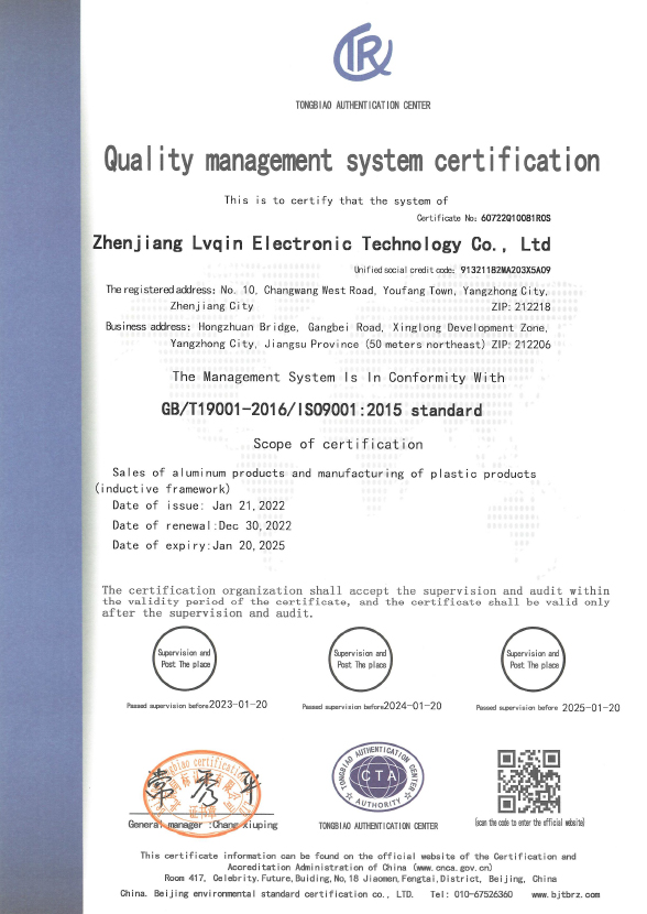 ISO9001|(zh)wϵJC